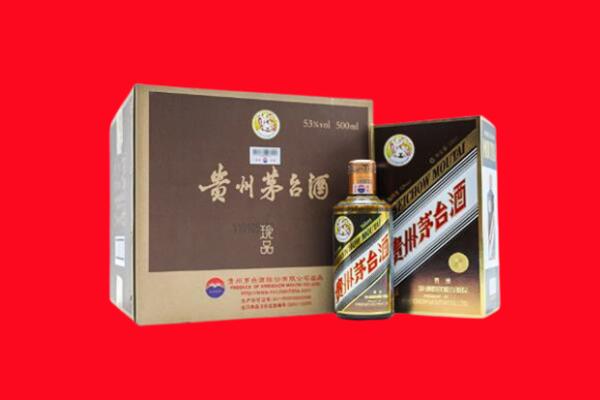 汉中南郑区回收珍品茅台酒