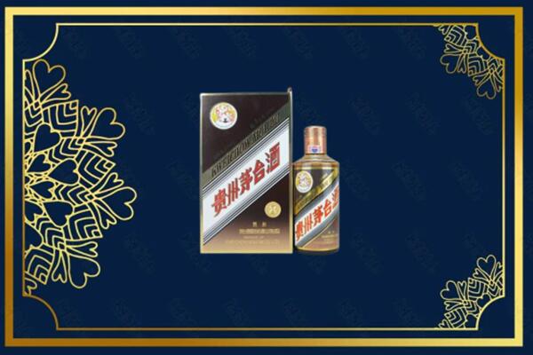 汉中南郑区回收彩釉茅台酒